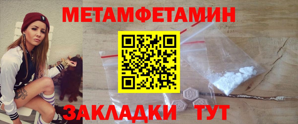 АМФЕТАМИН  АМФЕТАМИН Premium  АМФ  Реж  Вход с VPN 