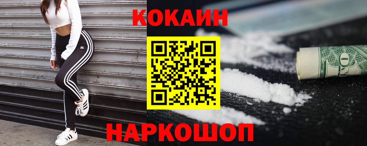 Cocaine 97% Реж