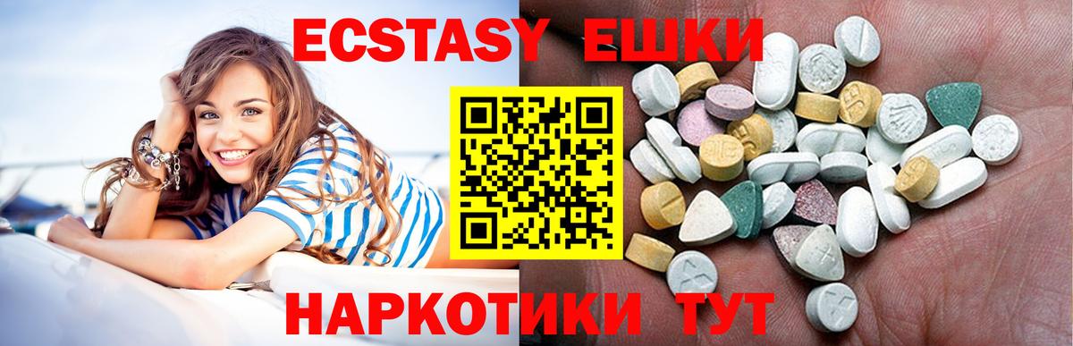 наркотики  Вход с VPN  Реж  Экстази Punisher  Ecstasy DUBAI 