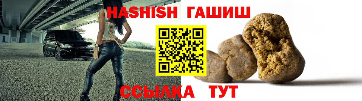 Гашиш индика сатива Реж