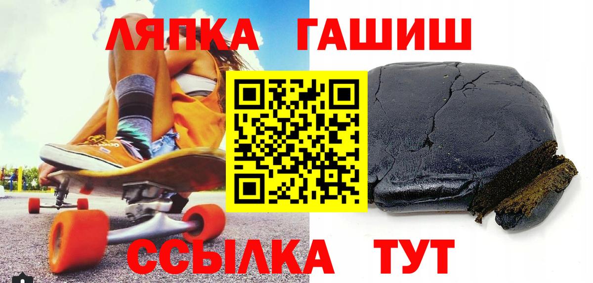 ГАШИШ индика сатива  Гашиш  Вход с VPN  Реж  ГАШИШ Ice-O-Lator 