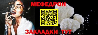 ALPHA PVP Рыбинск
