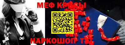 ALPHA PVP Рыбинск