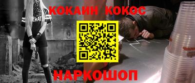 ALPHA PVP Рыбинск
