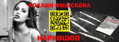 ALPHA PVP Рыбинск