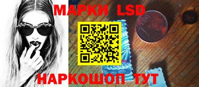 трава Рузаевка