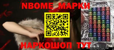 ALPHA PVP Рыбинск