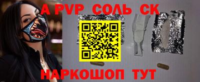 трава Рузаевка
