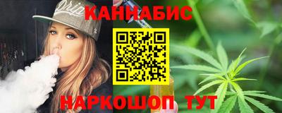 трава Рузаевка