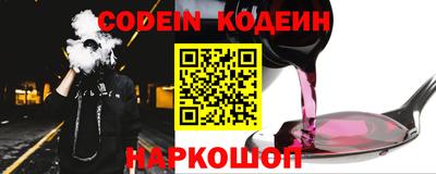 ALPHA PVP Рыбинск