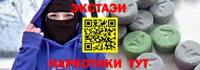 тгк Рязань