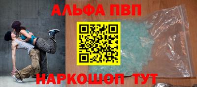 трава Рузаевка