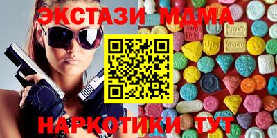 круглые Северобайкальск