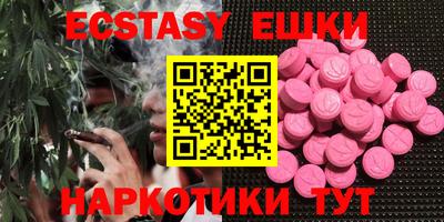 ALPHA PVP Рыбинск