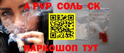 трава Рузаевка