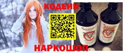 трава Рузаевка