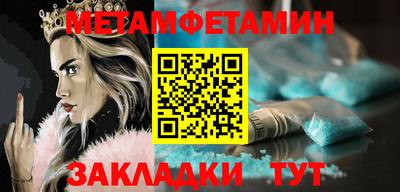 трава Рузаевка