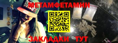 ALPHA PVP Рыбинск