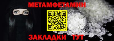 ALPHA PVP Рыбинск