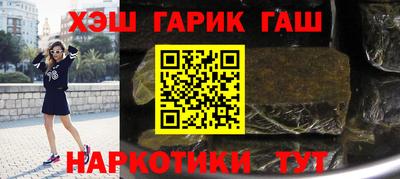 трава Рузаевка