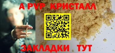 трава Рузаевка