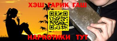 трава Рузаевка
