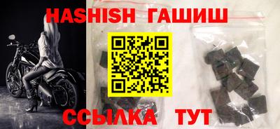 трава Рузаевка
