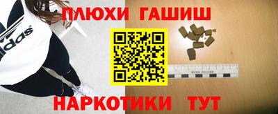 трава Рузаевка
