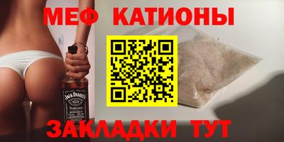 круглые Северобайкальск