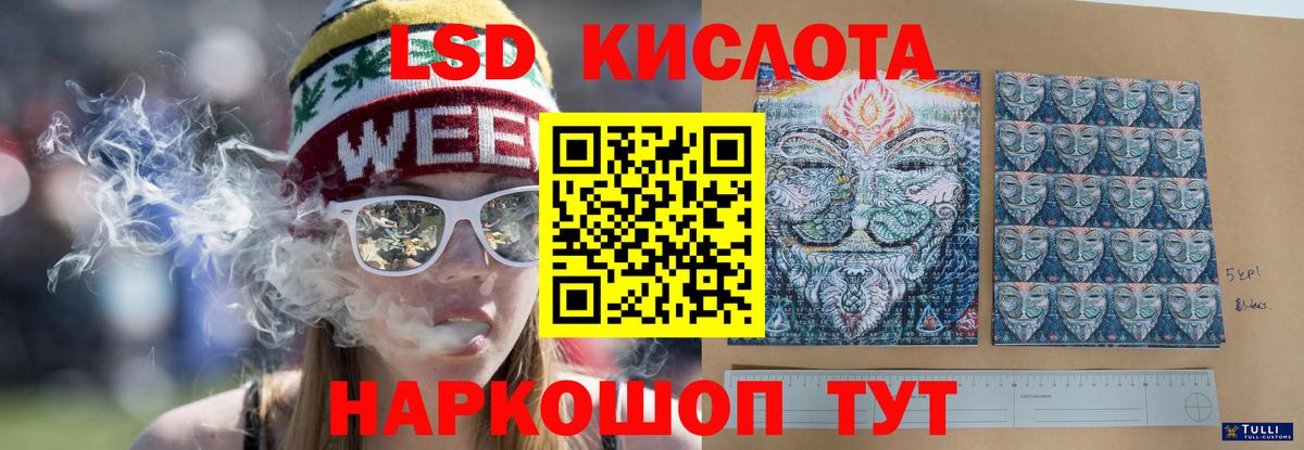 ЛСД экстази ecstasy Реж