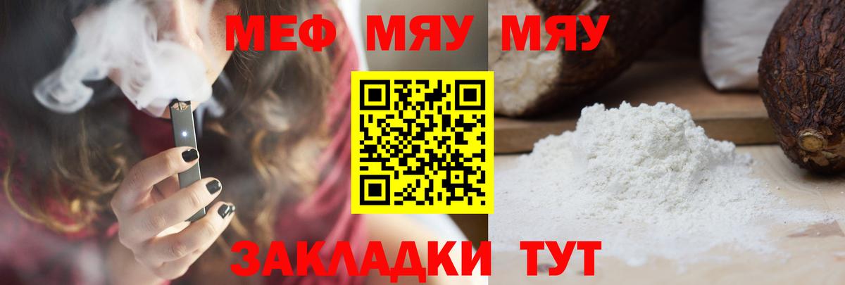 БУТИРАТ Реж