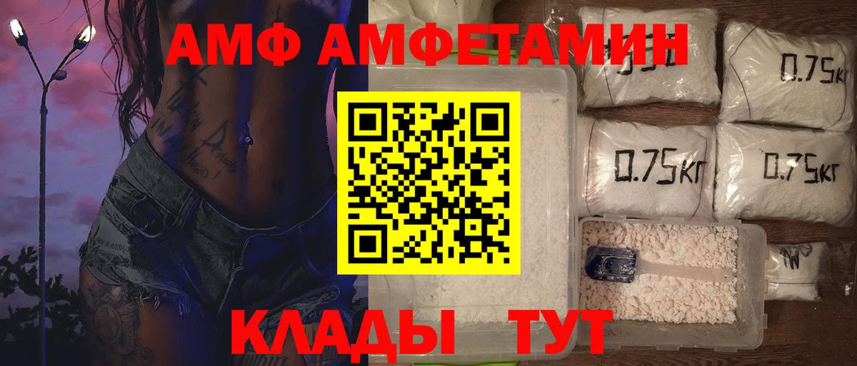 МЕТАМФЕТАМИН кристалл  МЕТАМФЕТАМИН кристалл  Реж  Вход с VPN 