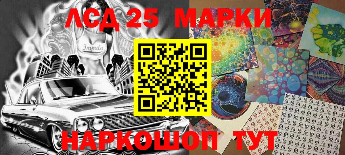 Марки N-bome 1,8мг  Марки N-bome 1,8мг  Марки 25I-NBOMe  Реж  Вход с VPN 