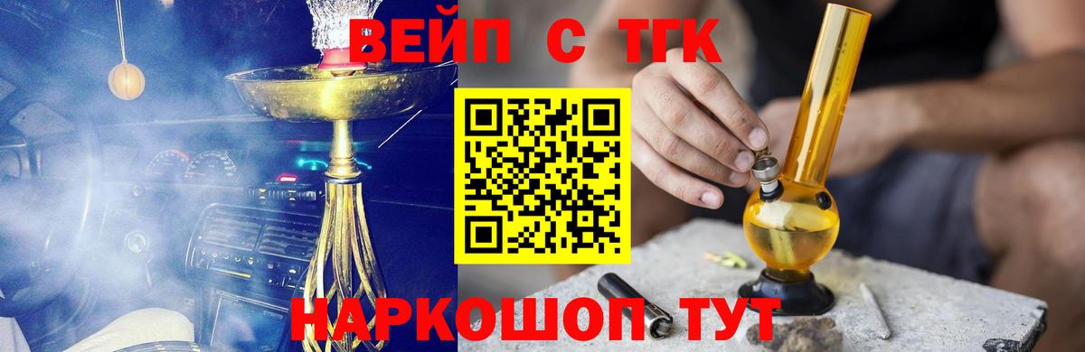 Реж  Метадон  Cocaine  Экстази  Канабис  Гашиш  Вход с VPN  Меф кристаллы 