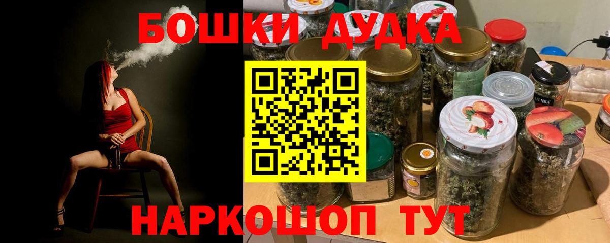 Шишки марихуана семена Реж