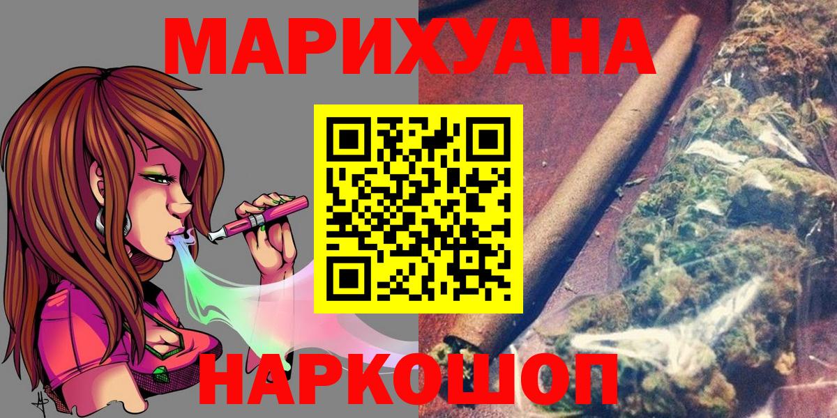 Конопля MAZAR  Марихуана конопля  Конопля тримм  Реж  Вход с VPN 